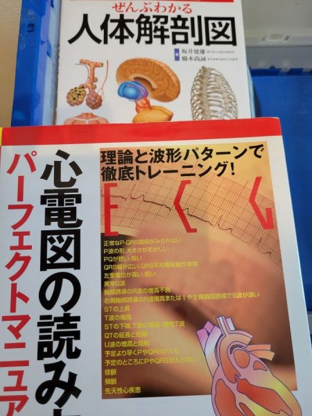 飯塚市と福岡市東区にて、医学書・ウェブ専門書・哲学書などを出張買取しました。