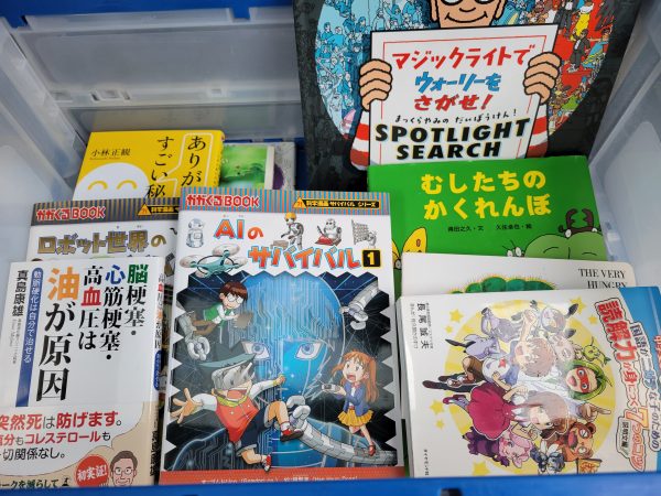 児童書やギター教則本などの本を、早良区と博多区にて買取しました。