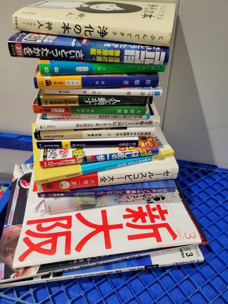 漫画本や自己啓発本など本を、須恵町・博多区・那珂川市にて買取しました。