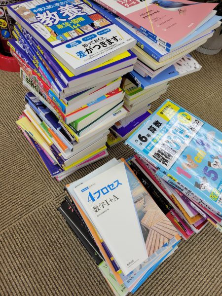 福岡市南区と早良区にて、学習参考書・入試対策本・ビジネス書などの本を出張買取。