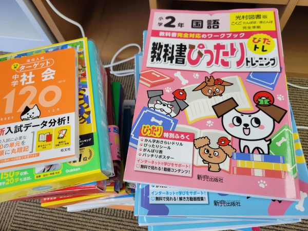 福岡市南区と早良区にて、学習参考書・入試対策本・ビジネス書などの本を出張買取。