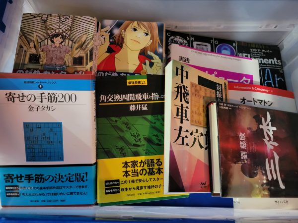 福岡市中央区・糸島市・福岡市東区にて、Web本・ビジネス本・画集など古本を買取。