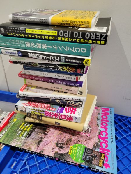 読み終わった本お売り下さい。福岡市中央区・春日市・博多区にて、古本の買取。