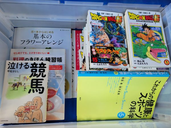 福岡県田川郡川崎町と博多区にて、本・ゲームソフト・DVDなどを買取しました。