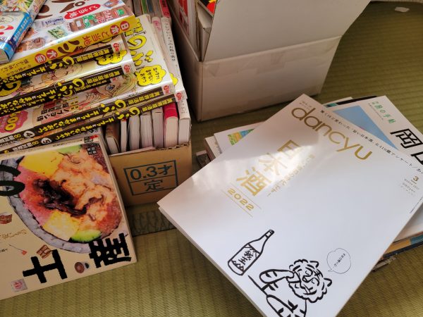 DVD・雑誌ムック本・漫画本などを、福岡県京都郡苅田町にて買取。