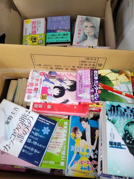 ビジネス書や雑誌ムック本もお任せ！福岡市東区と博多区にて買取。