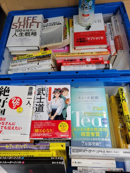 大野城市と博多区にて、楽譜・絵本・ビジネス本・自己啓発本などを買取しました。