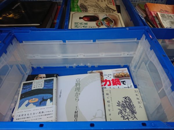 長崎県にて料理専門書、ビジネス書などの本を出張買取させて頂きました。サムネイル