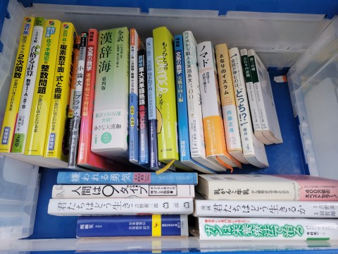 早良区でリピーターのお客様から参考書などを買取。