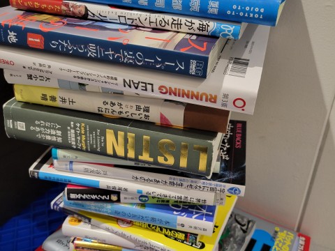 ビジネス書や雑誌ムック本もお任せ！福岡市東区と博多区にて買取。